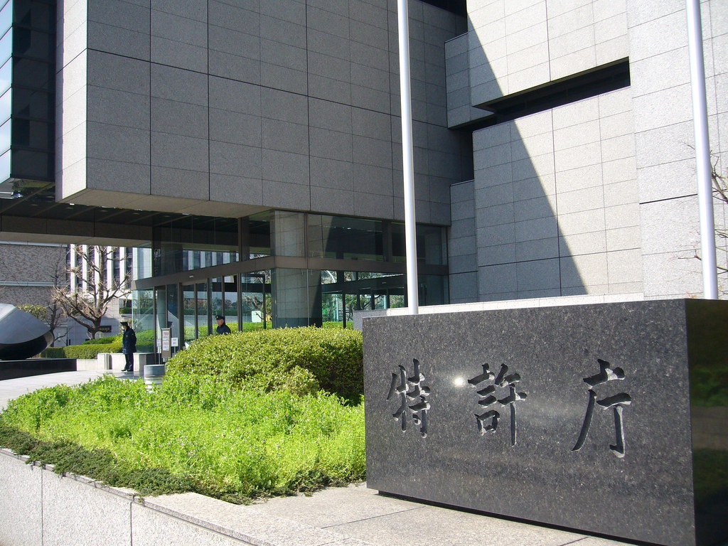 Japan Patent Office